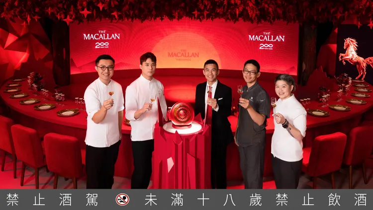 麥卡倫攜手4位頂尖名廚特別研製專屬麥卡倫200週年的餐搭體驗，將其悠久且傳奇的歷程化為精緻風味饗宴。業者提供
