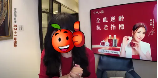 唐綺陽再暴瘦！「瘦到臉都凹了」　直播揭最新狀態