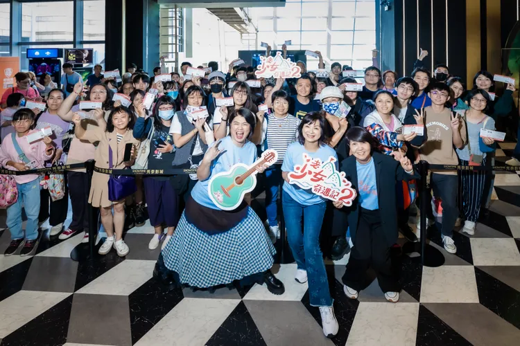 嚴藝文、楊貴媚、製作人崔長華現身《老少女奇遇記2》高雄見面會。桂田文化藝術基金會、桂田文創提供