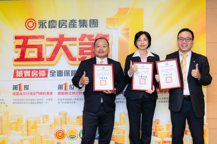 公私協力防堵不動產詐騙，永慶房產集團地政士陳信志(左)、王淑鳳(中)與鍾懷毅(右)獲北市地政局頒發感謝狀。永慶房產集團提供