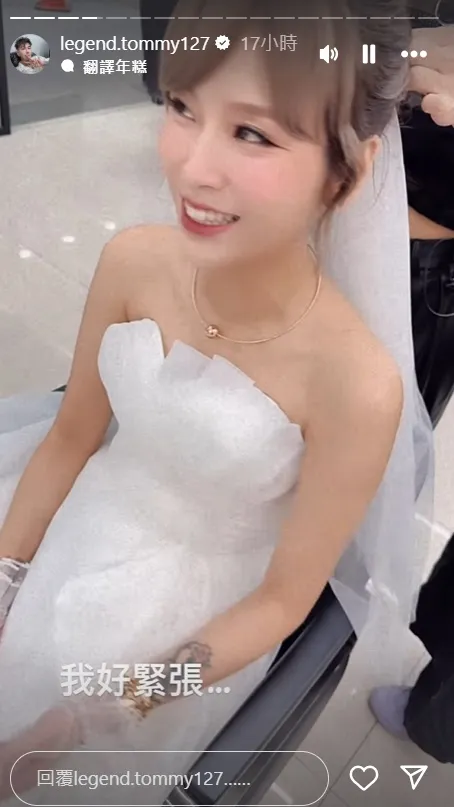 丟丟妹穿白紗是因為要拍片。翻攝Tommy的IG