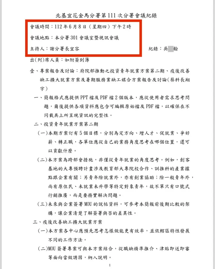 翻攝自李宇翔臉書