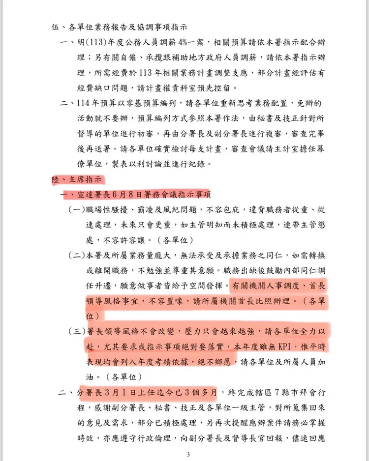 翻攝自李宇翔臉書