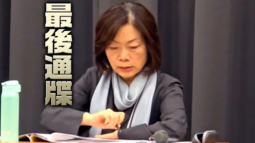 謝宜容涉霸凌逼死公務員 勞動部長會負政治責任? 何佩珊回應了