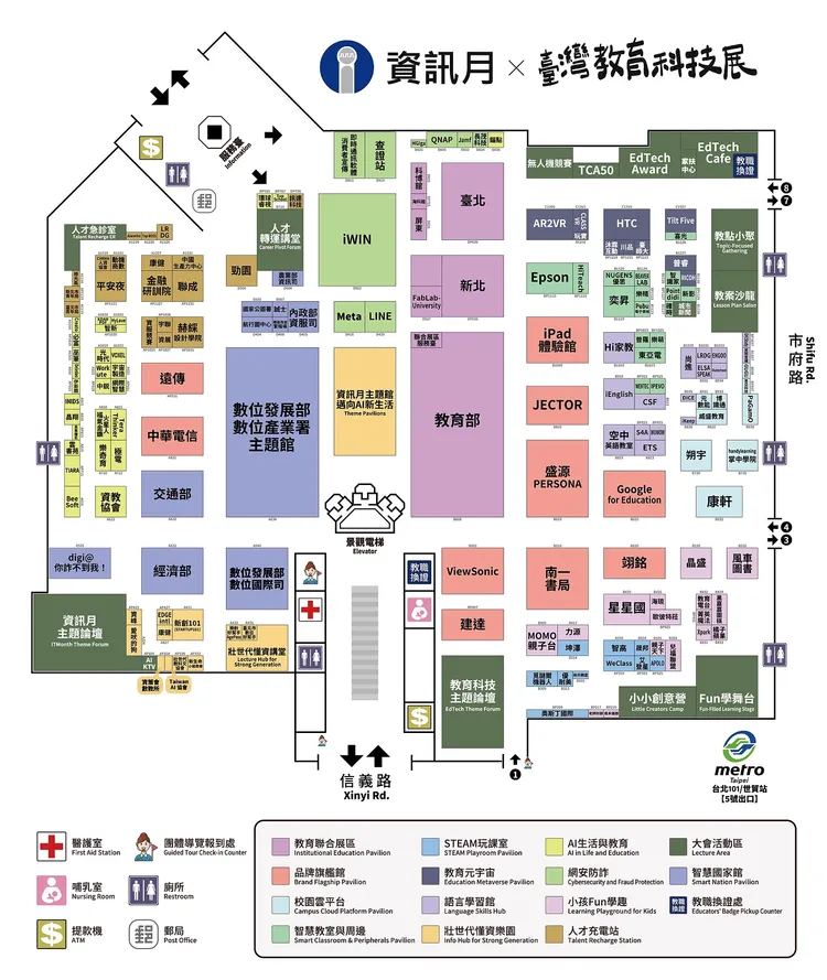 台灣教育科技展展場平面圖。翻攝官網