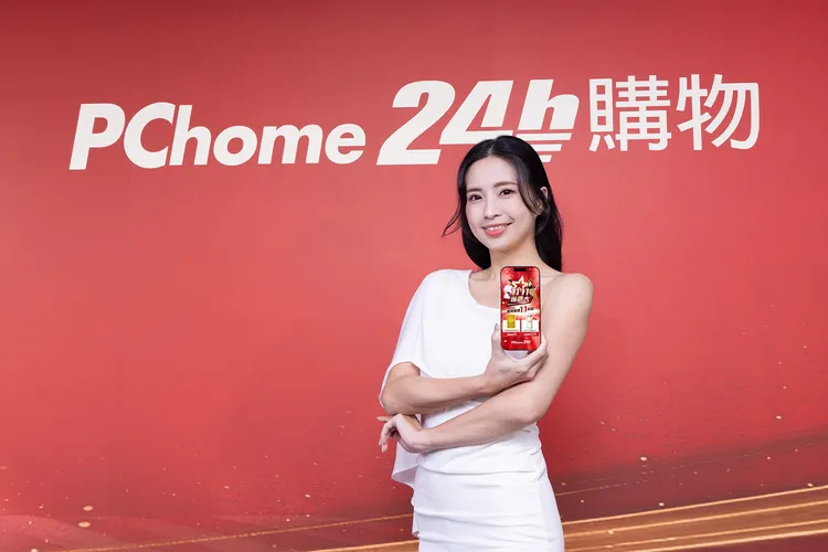 PChome 24h購物「1111省最大」持續推出海量折扣優惠，全站豪撒破億回饋。業者提供