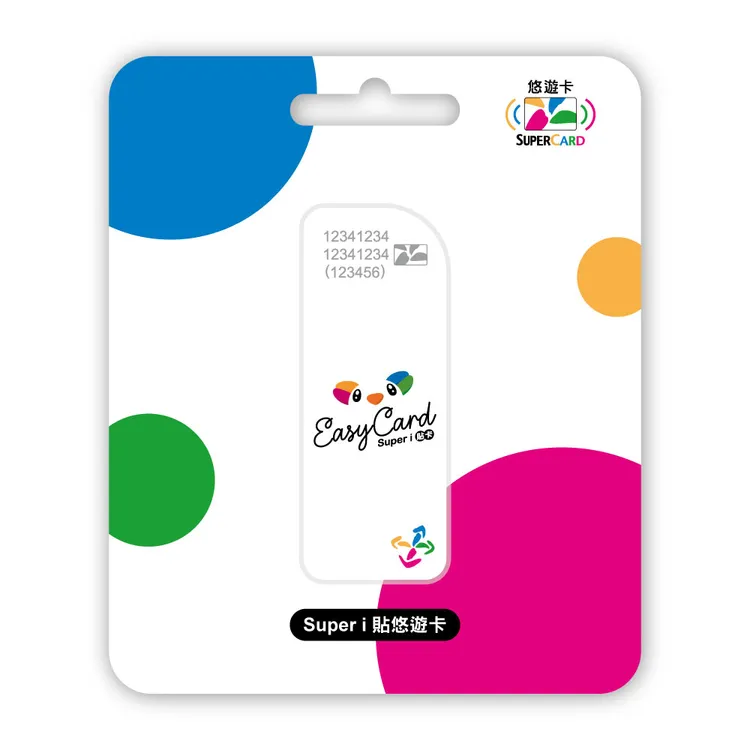 「Super i 貼悠遊卡上市紀念版」即日起獨家於PChome 24h購物限量搶先登場。業者提供