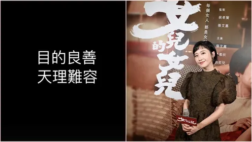 勞動部霸凌案 LULU也怒了!全黑圖寫「目的良善 天理難容」