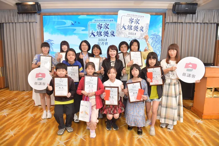 2024客家大地餐桌首屆「客家料理美食記憶徵文比賽」頒獎典禮，記者會上公開表揚優秀作品。翻攝畫面