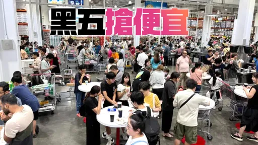 好市多「黑五」第二天!金条、75吋萤幕8大商品现省逾万元