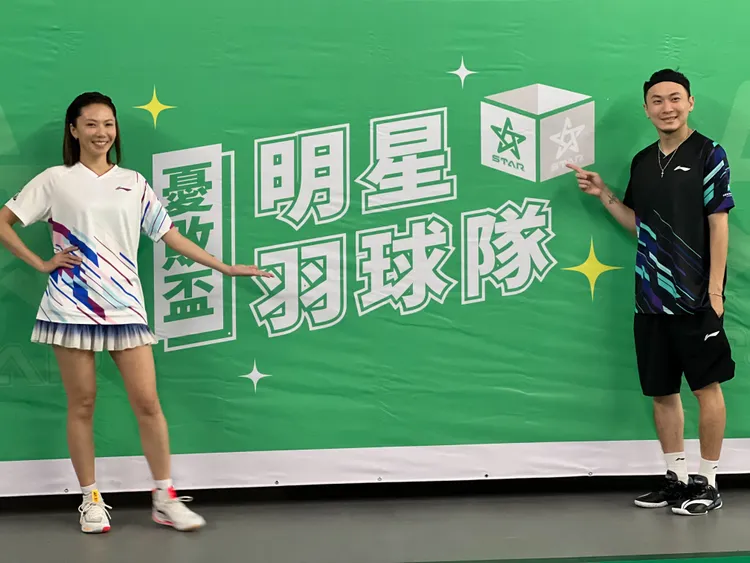 大牙和老公舉辦明星羽球賽。傳軒提供