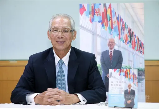 川普勝選台灣不妙?前駐美代表:台美關係無理由悲觀