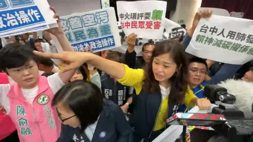 卓榮泰承諾「2032檢討6燃煤機組存廢」 遭嗆空頭支票!藍綠爆推擠衝突