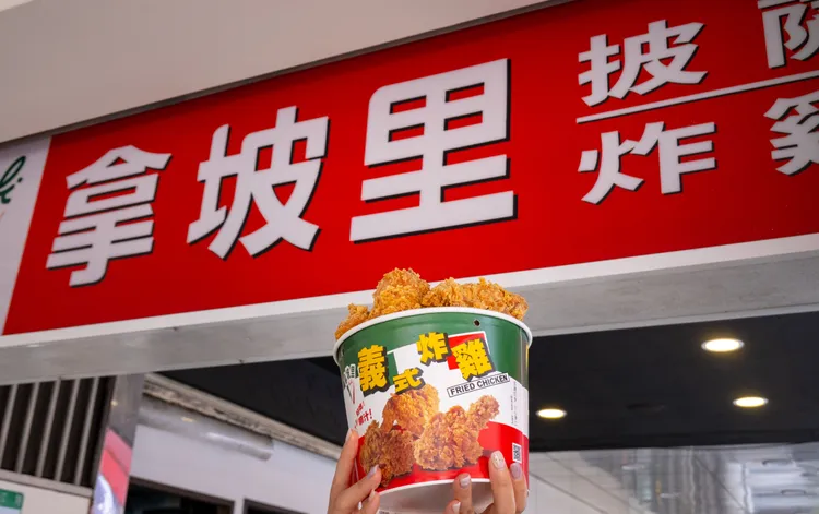 三商餐飲表示，目前「拿坡里披薩.炸雞」還在，更名的只有原本「拿坡里炸雞專賣店」，兩品牌的餐點和優惠並不相同 。三商餐飲提供