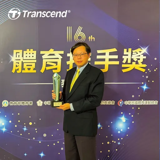 創見獲體育推手獎「長期贊助獎」 助力青年選手追夢