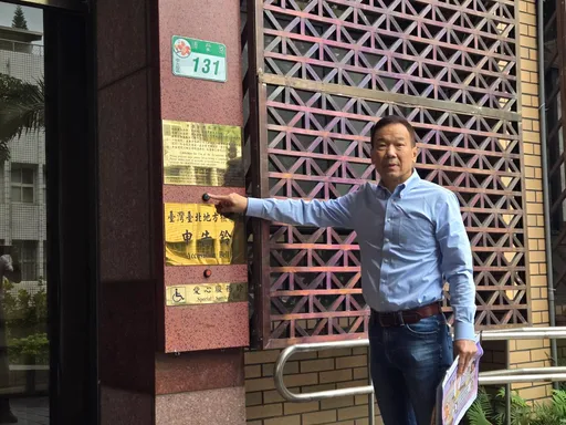 職場霸凌調查有問題!鍾小平按鈴告發 勞動部說話了