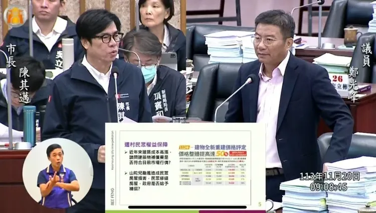 高雄市長陳其邁20日表示，大林蒲遷村作業加速進行中。議會提供