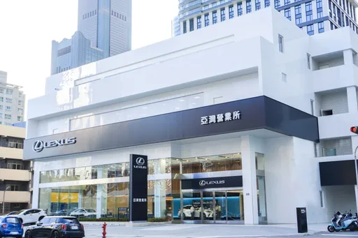 Lexus高雄全新亞灣據點成立 打造全台最綿密服務網絡