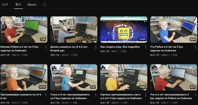 瑟給2年來發布了超過70部影片。翻攝自YouTube