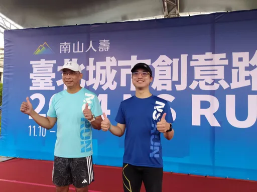 美國FED啟動降息循環 南山尹崇堯:有利保險銷售明年積極樂觀