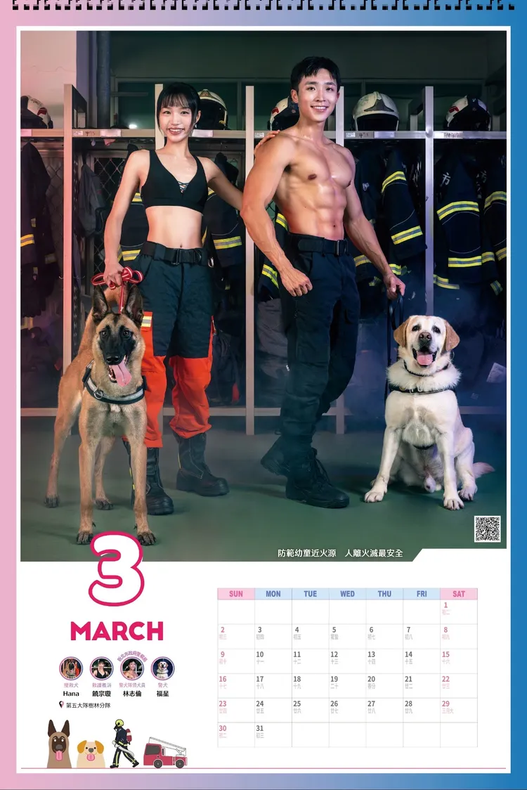 警犬福星（右）曾經為國外報導過的工作犬。翻攝畫面