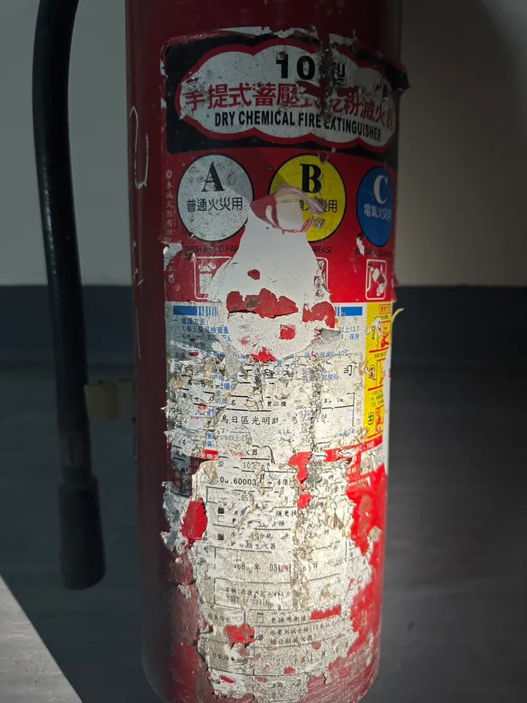 遠雄回應稱生鏽滅火器只是放置在旁、欲作為門擋備用。陳怡君提供