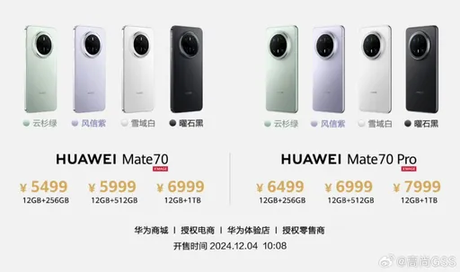 華為發布Mate 70系列手機 蠶食蘋果中國市場