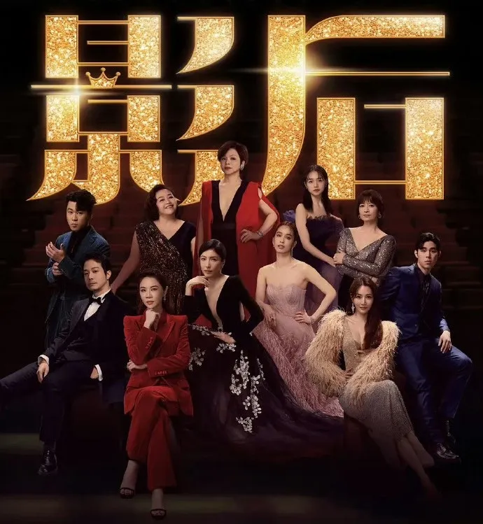 《影后》卡司強大。翻攝Netflix