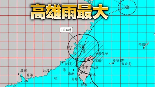 15縣市豪大雨!康芮轉輕颱「此時解除警報」 新颱風發展可能曝