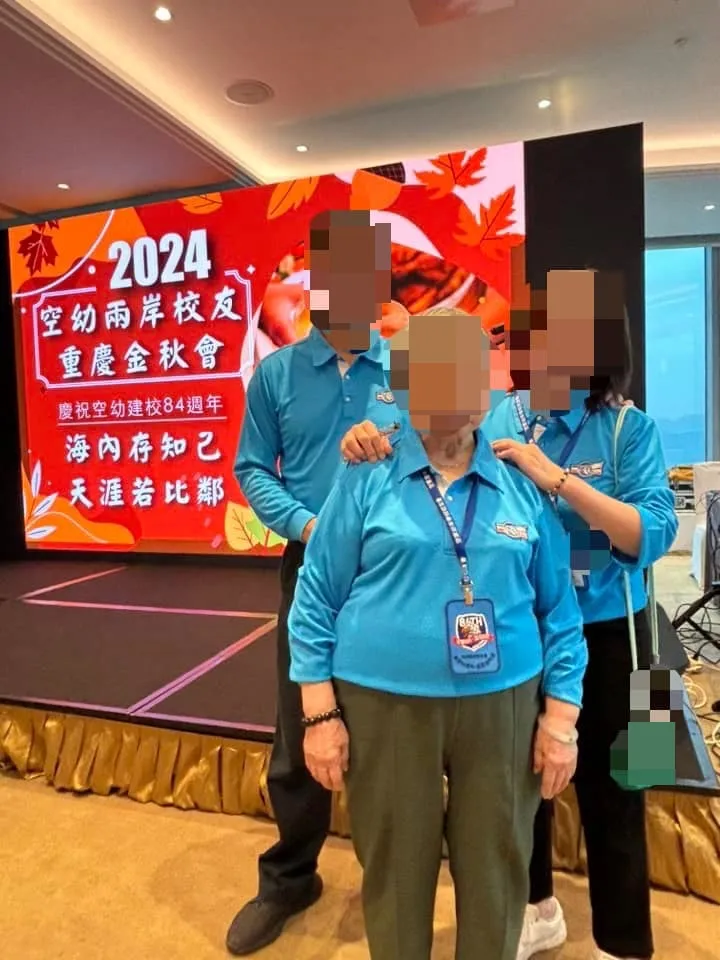 空軍幼校退伍人員赴中國重慶參加校友會。