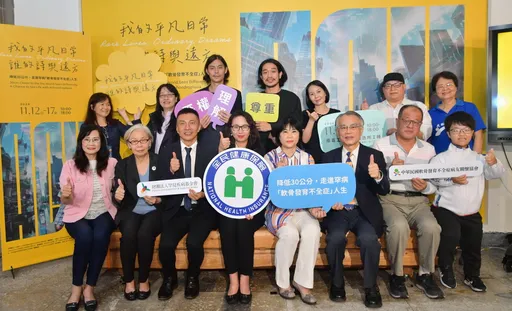 我的平凡日常，誰的詩與遠方：降低30公分，走進罕病『軟骨發育不全症』人生