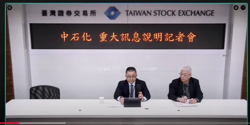 京華城聯貸案鼎越提前還款45億元 聯貸銀行同意豁免及修約