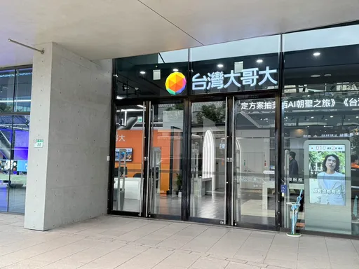 數位轉型與5G推動!三大電信10月營收創新高