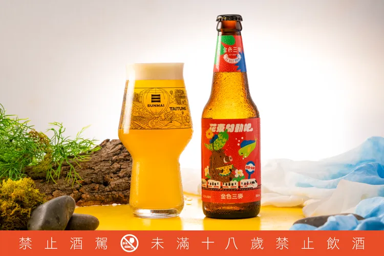 SUNMAI金色三麥花東城市杯設計特別委託德國訂製，杯身上有太魯閣、北迴歸線地標及鹿野高台等花東知名景點。業者提供