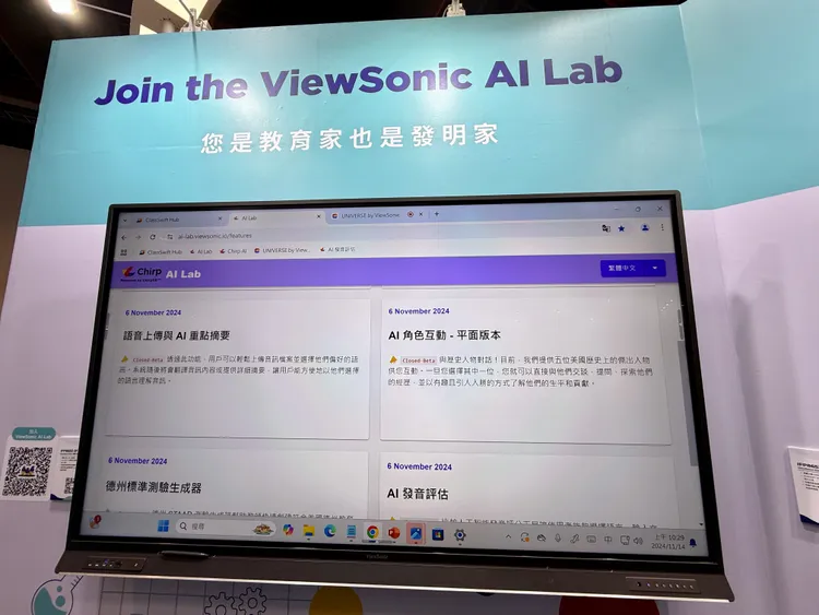 即將為AI Lab加入更多互動新功能。趙筱文攝影