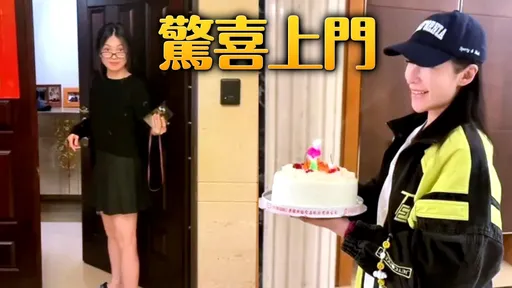 蕭亞軒扮快遞嚇傻閨密 「蜜雪薇琪」成員46歲素顏戴老花眼鏡萌樣曝光