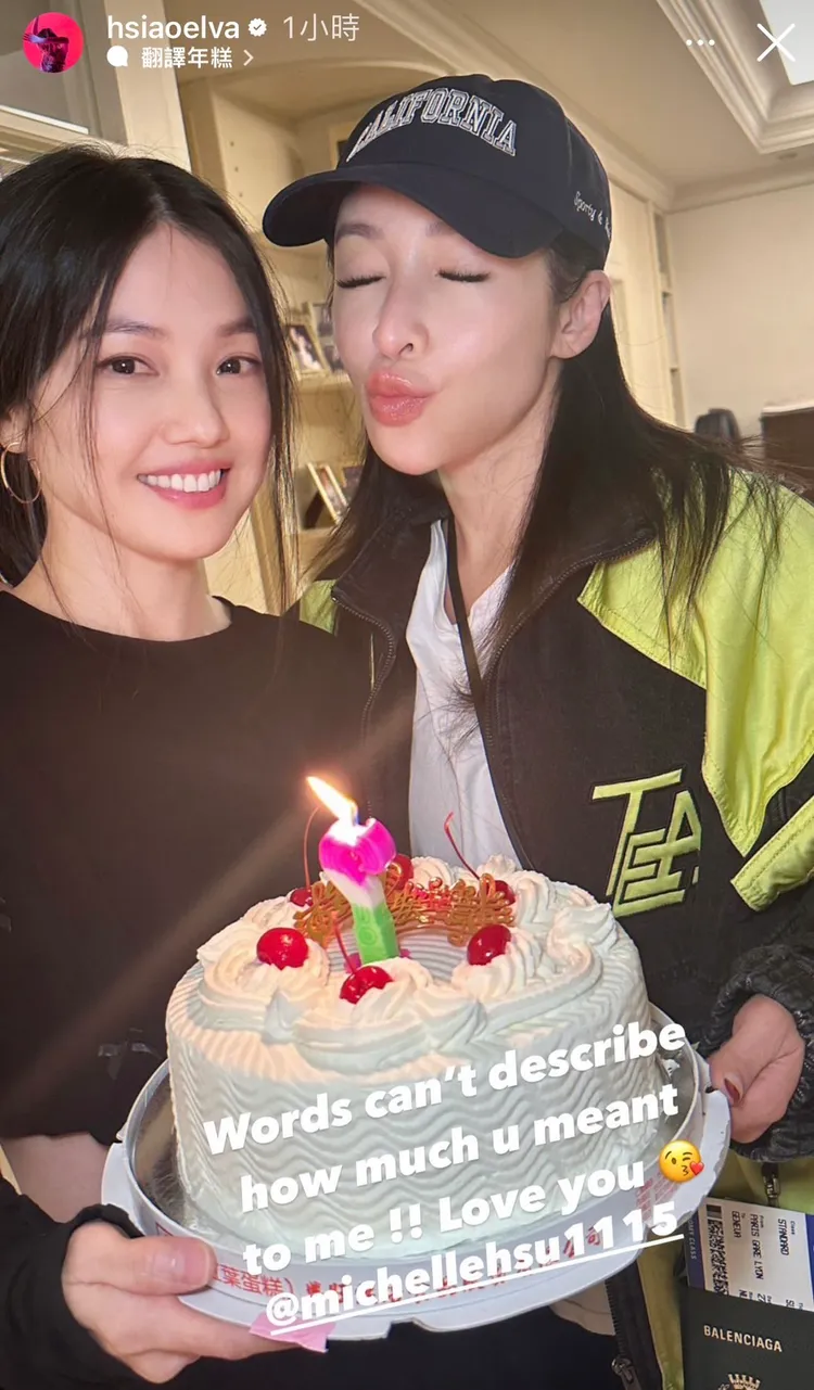 蕭亞軒與蜜雪開心合影。翻攝蕭亞軒IG限動