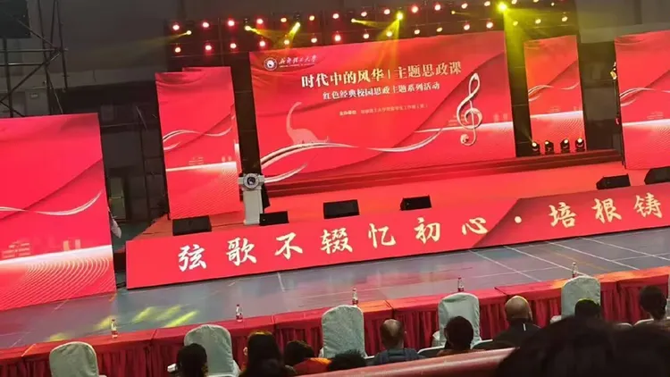 成都理工大學思想政治講座。翻攝自X