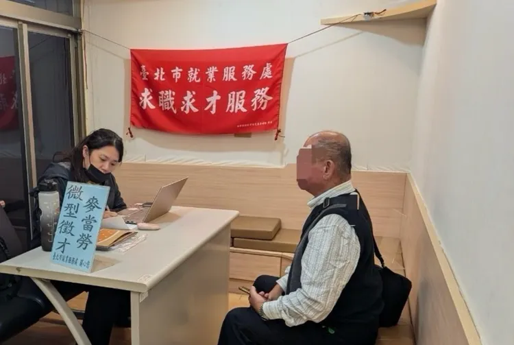 疫後改善缺工擴大就業方案展延至12月31日止。北市就業務服處提供