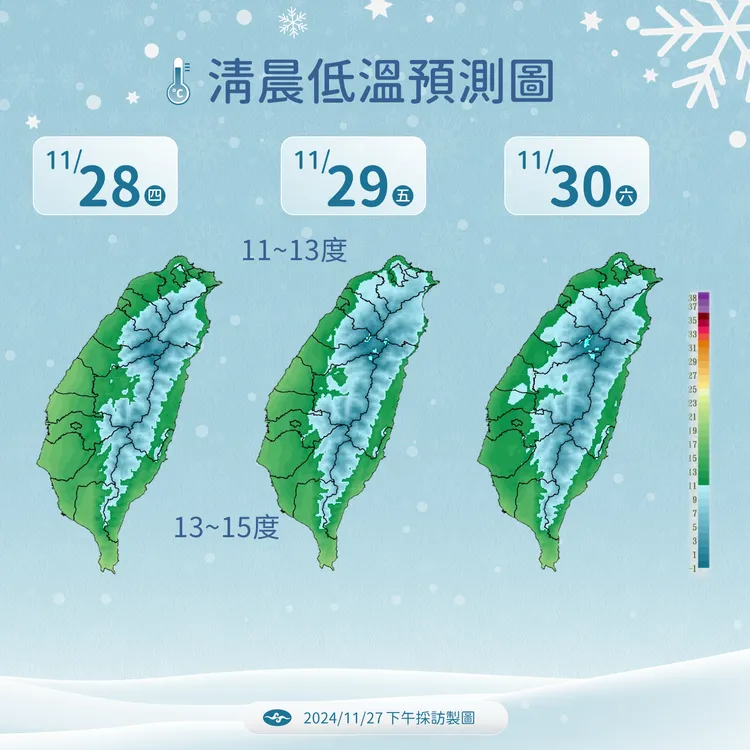 最低清晨低溫圖。氣象署提供