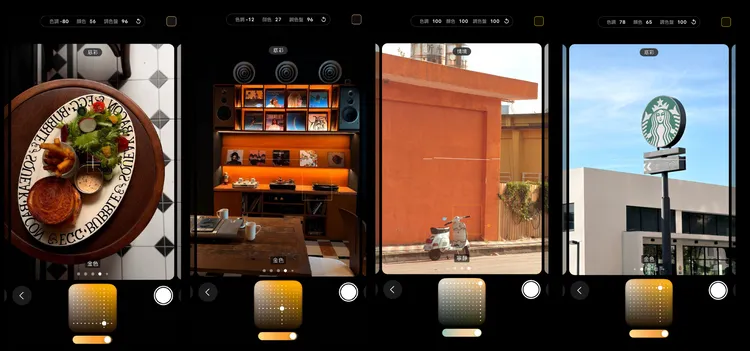 紀映光分享不同場景、色彩所使用的拍照參數。紀映光提供