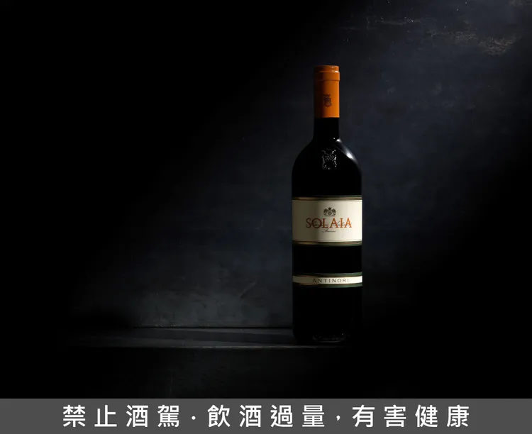 安蒂諾里酒莊自1385年成立以來， 經超過26代的經典傳承並與現代創新融合，已成為全球最古老且廣受尊崇的葡萄酒家族之一，因釀造出「天娜」 (Tignanello) 和「索拉雅」 (Solaia) 的「超級托斯卡納」酒款而世界聞名。業者提供