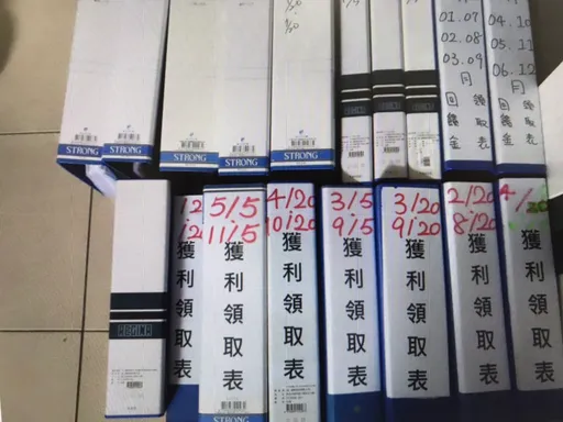 牛樟芝集团非法吸金近10亿 竹检起诉47人声请没收不法所得