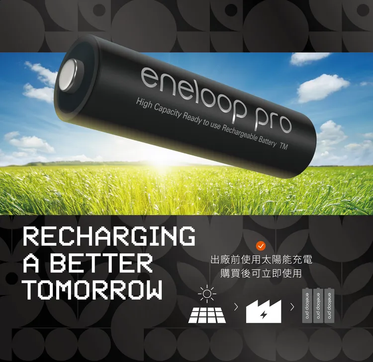 Panasonic eneloop pro參與松下環境願景 2050 計劃，為體現環保願景，eneloop pro於裝運出廠前都會以太陽能預先充電，不僅產生綠色電能實現環境保育、更為消費者帶來便利的體驗。業者提供