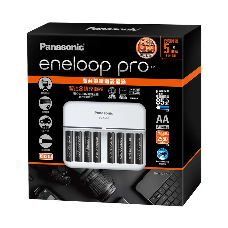 好市多黑五購物節獨家販售Panasonic eneloop pro充電電池套裝組，限時優惠2299元，現折 NT$800 元、限量7.4折。業者提供