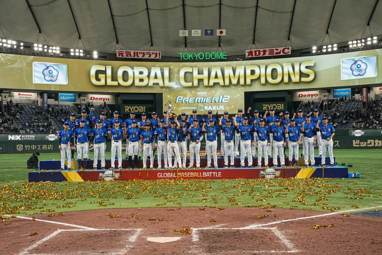 中華代表隊奪下2024年世界12強棒球錦標賽冠軍。體育署提供