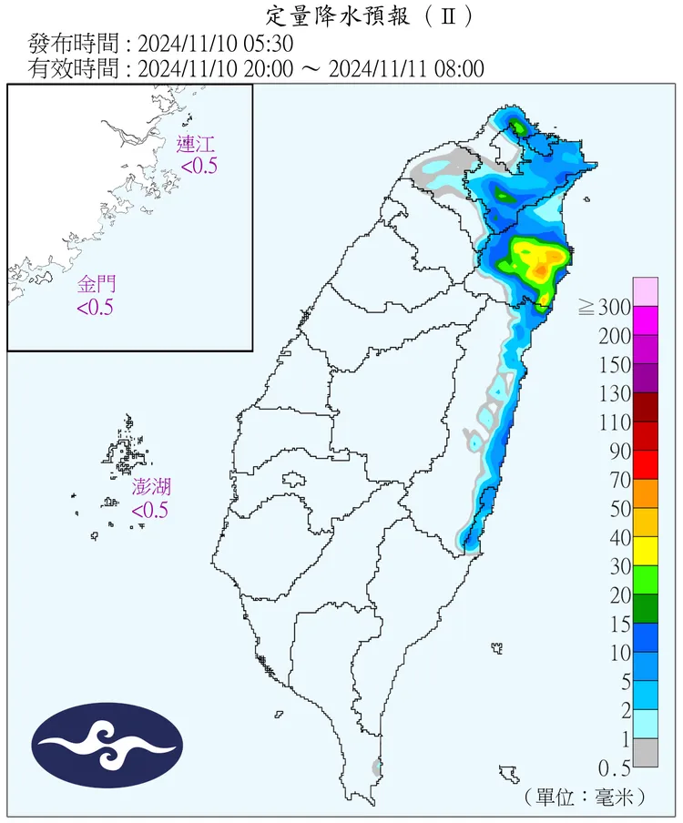 降雨預報。氣象署提供