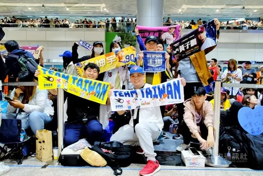 中華隊機場球迷接機人數爆棚　資深航警：人潮20多年罕見