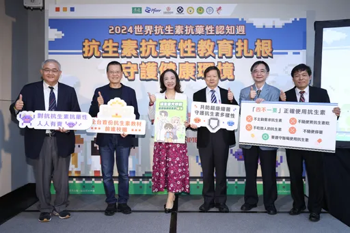 響應2024世界抗生素抗藥性認知週，首份抗生素抗藥性教材走入校園