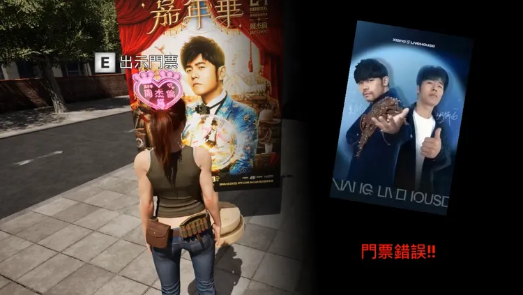 一名遊戲開發者做出「爬進大巨蛋下水道聽周杰倫演唱會」模擬器。翻攝《@yuyang_0927》Threads